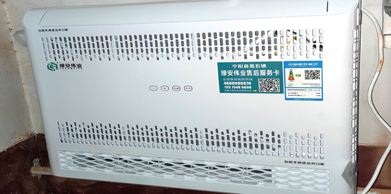 寧陽1300+臺(tái)煤改電項(xiàng)目